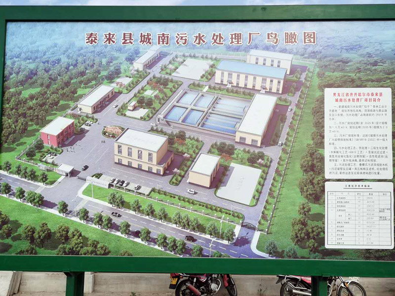市政供水需要達(dá)到什么樣的標(biāo)準(zhǔn)？-樂中環(huán)保