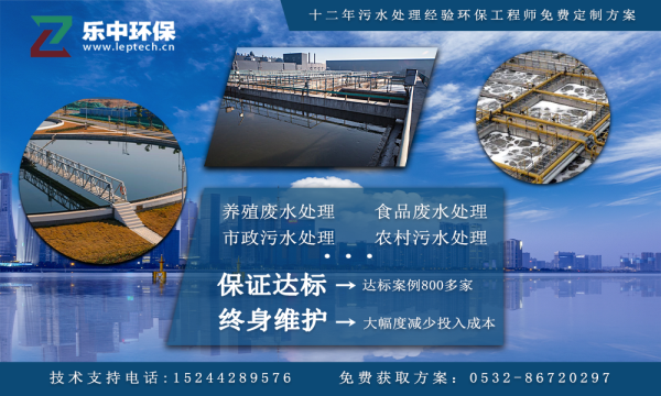 青島樂中環(huán)?？萍加邢薰? /> 
</p>
<p style=