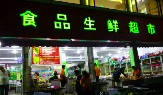 生鮮食品污水處理設(shè)備作用大，用好用對(duì)是關(guān)鍵。