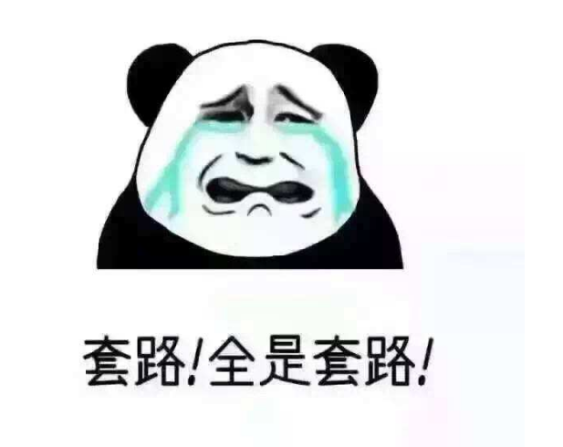 污水處理設(shè)備報(bào)價(jià)套路多，記住這四點(diǎn)能幫助你更好地做出判斷！