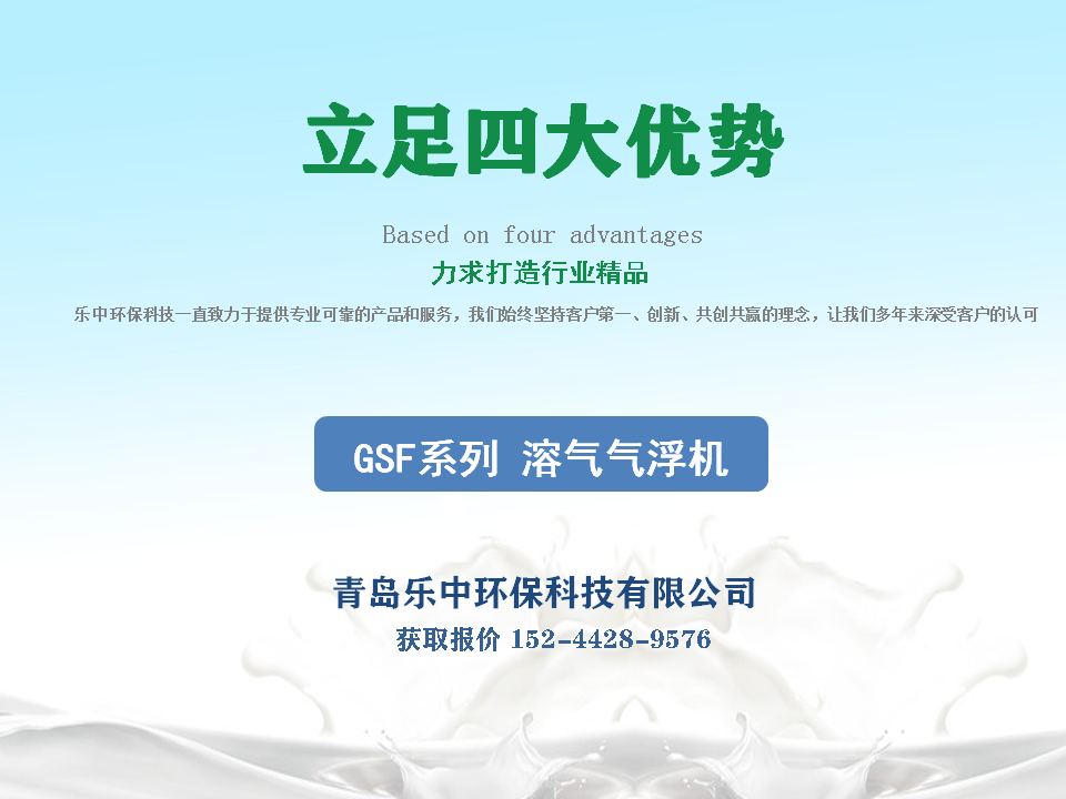 一套養(yǎng)殖污水處理設(shè)備多少錢？99%的人不知道！2