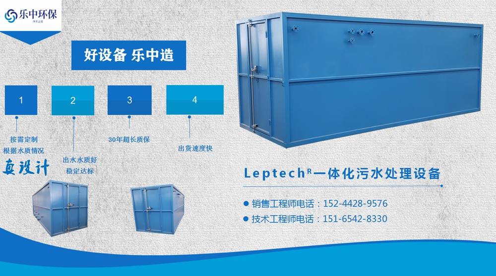 污水處理涉及哪些步驟？簡談污水處理流程2