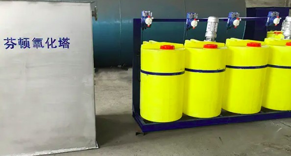 芬頓工藝原理(芬頓反應(yīng)是什么) 芬頓工藝原理(芬頓反應(yīng)是什么)