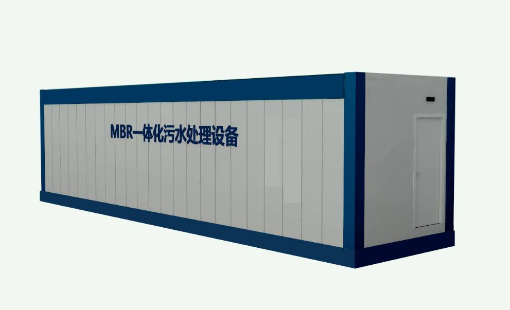 mbr一體化污水處理裝置介紹(一體化污水處理設(shè)備簡(jiǎn)介) mbr一體化污水處理裝置介紹(一體化污水處理設(shè)備簡(jiǎn)介)