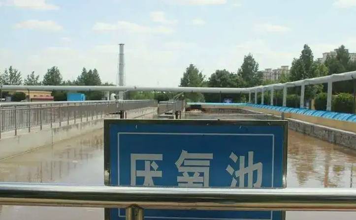 厭氧池的作用與功效(污水厭氧池的作用) 厭氧池的作用與功效(污水厭氧池的作用)