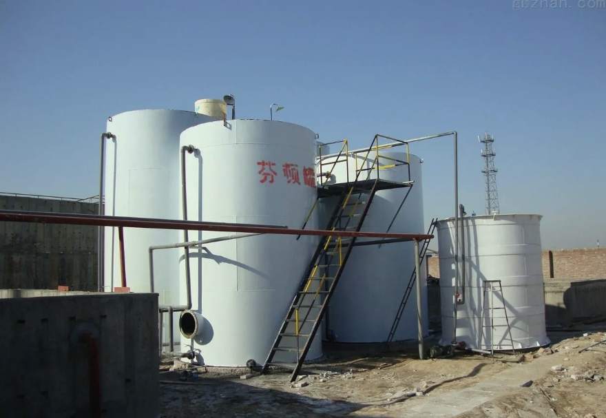 芬頓設備講解(芬頓法處理廢水原理) 芬頓設備講解(芬頓法處理廢水原理)