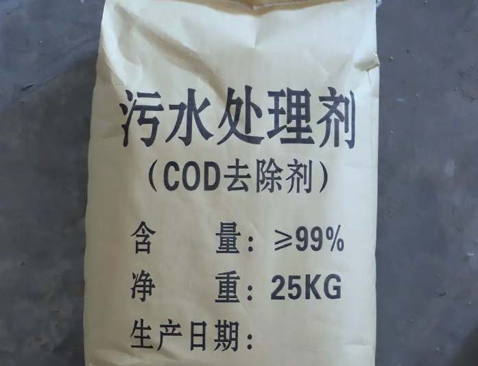 污水處理劑有哪些原料分別介紹(污水處理藥劑原理及用途) 污水處理劑有哪些原料分別介紹(污水處理藥劑原理及用途)