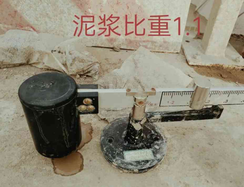 泥漿比重怎么測|計算公式(泥漿比重是什么意思) 泥漿比重怎么測|計算公式(泥漿比重是什么意思)
